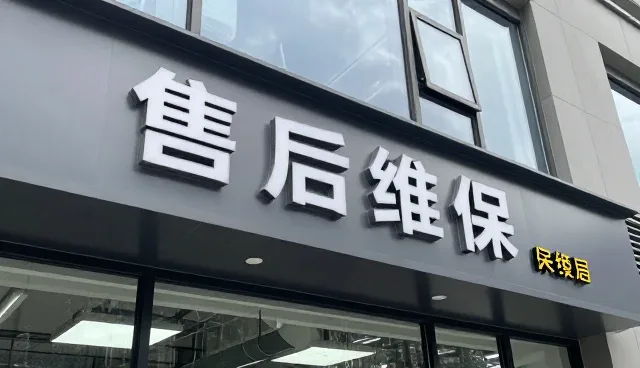 制造业环境适应性服务的升级路径与实践方向
